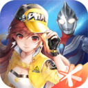 qq飞车最新版下载