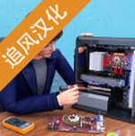 智能设备维修大亨安卓下载安装