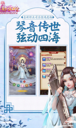 熹妃Q传安卓版最新版下载