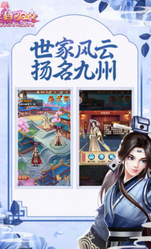 熹妃Q传安卓版最新版下载