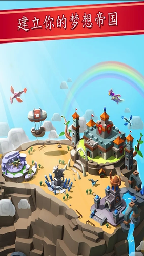 矿工帝国app最新版