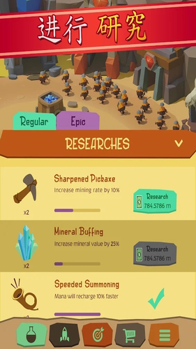 矿工帝国app最新版