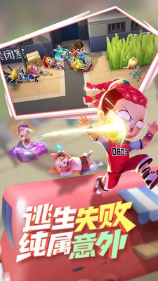 逃跑吧少年新boss战最新安卓版本2023