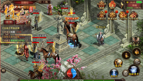 传奇世界安卓版下载最新版