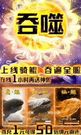 星云纪下载