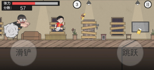 在杰难逃下载安卓版本