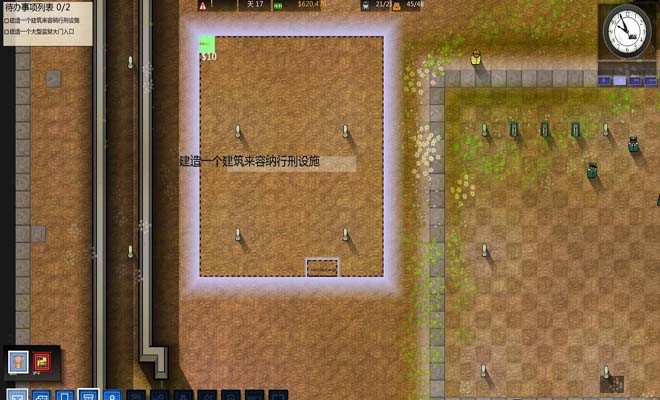 监狱建筑师汉化版2023最新版本安卓版