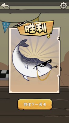 咸鱼的一百种死法最新下载2023版