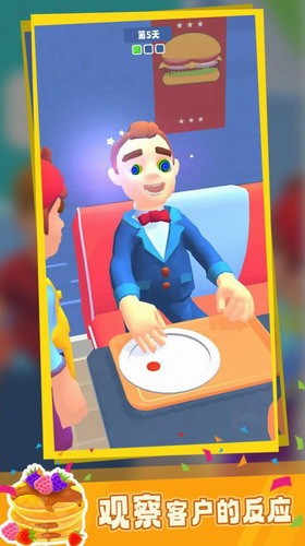 汉堡实验室最新下载