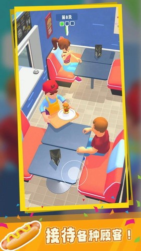 汉堡实验室最新下载