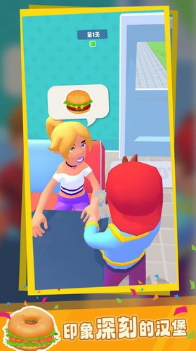 汉堡实验室最新下载