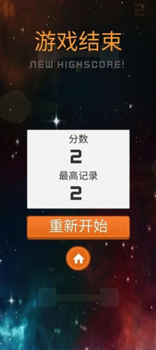 太空奇游2023安卓最新版