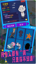 超脱力医院app最新下载