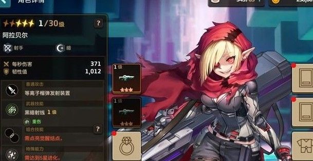 坎公骑冠剑国际服怎么玩？国际服新手攻略[多图]图片1