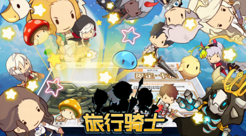 旅行骑士2023最新安卓版