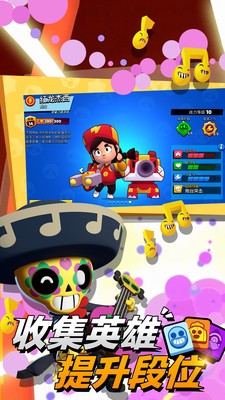 荒野乱斗安卓版app下载安装