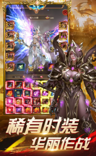 冰雪消除2安卓版app