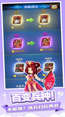 等我去喊人游戏