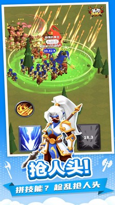 等我去喊人2023安卓版下载