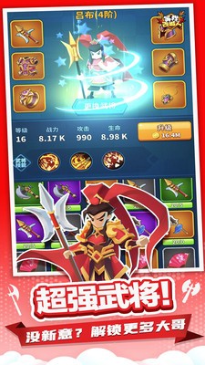 等我去喊人2023安卓版下载