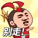 等我去喊人2023安卓版下载