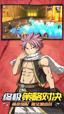 妖精的尾巴无尽冒险安卓app