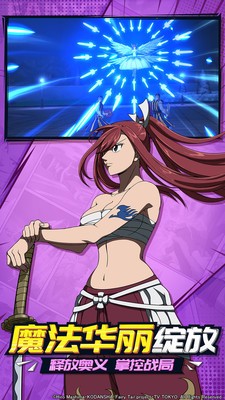 妖精的尾巴无尽冒险安卓app