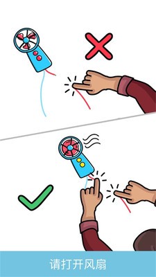 脑洞大师2023下载安卓