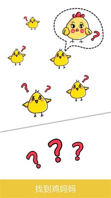 脑洞大师2023下载安卓