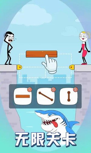 火柴人搭桥救援安卓下载安装