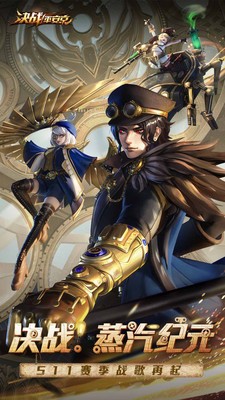 决战平安京安卓版2023安卓最新下载