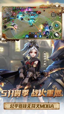 决战平安京安卓版2023安卓最新下载