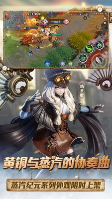 决战平安京安卓版2023安卓最新下载