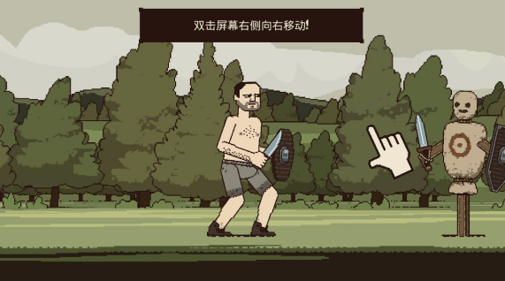 该死的混蛋2023版最新下载