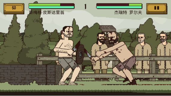 该死的混蛋2023版最新下载