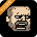 该死的混蛋2023版最新下载