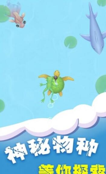 神龙召唤记手机下载