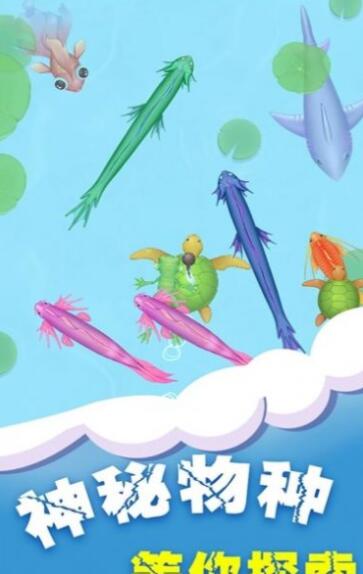 神龙召唤记手机下载