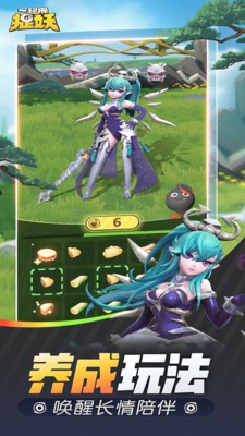 一起来捉妖最新安卓版本2023