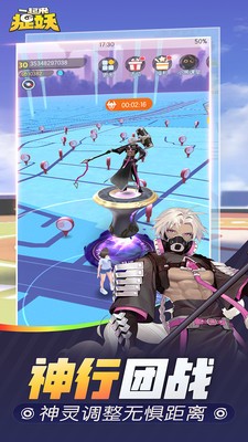 一起来捉妖最新安卓版本2023