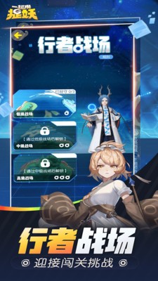 一起来捉妖最新安卓版本2023