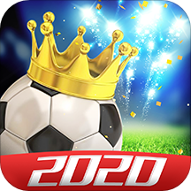 绿茵传奇app下载安装