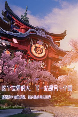 龙族幻想免费下载