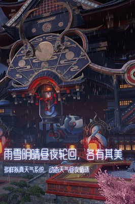 龙族幻想安卓app下载安装