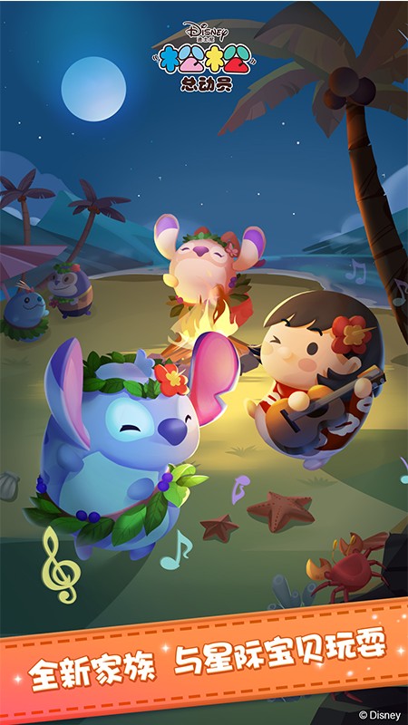 松松总动员最新版2023下载