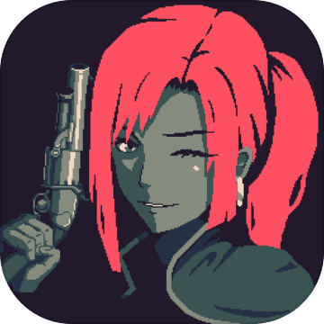 黎明前20分钟苹果下载免费版