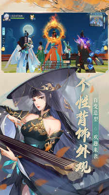 新笑傲江湖安卓版2023版本下载安装