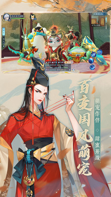 新笑傲江湖安卓版2023版本下载安装