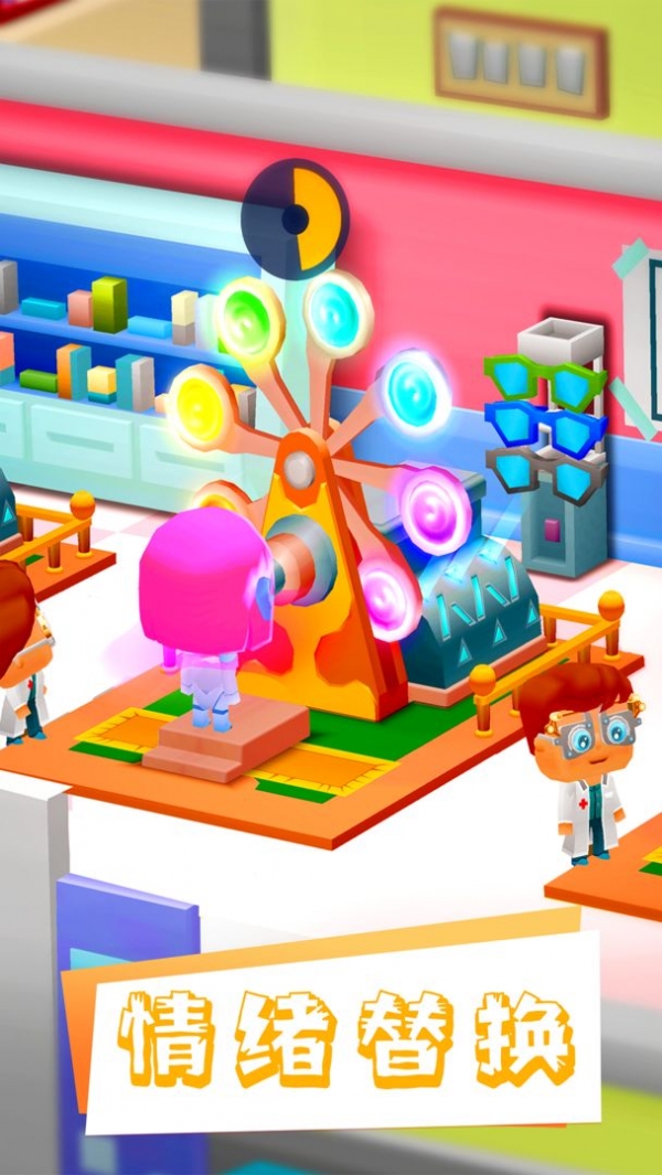 医院大亨手机免费版