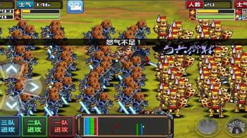 三国大时代4破解版下载安卓版下载
